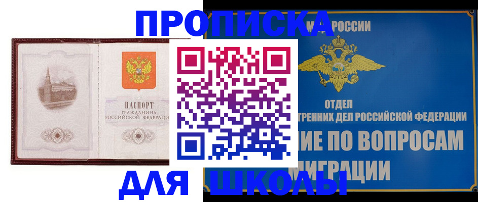 регистрация в Осе